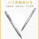 WANCHER Ballpoint Pen Original Hexagon Brass Metal Rotary Black 0.5mm Refill Replaceable W1558 Office School Stationery