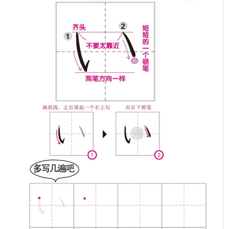 Japanese Copybook Kana Syllabary Books Lettering Calligraphy Book Write Exercise For Children Adults Practice Libros Livros Art