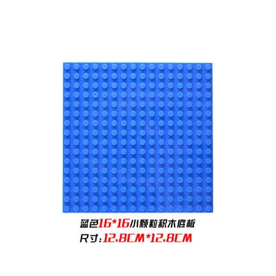32*32 Dots Plastic Blocks Base Plates 50*50 Pink Compatible Big Brand City Classic Toys Mini Building Bricks Baseplates for Kids