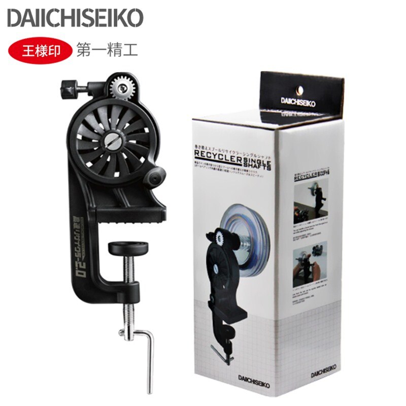 DAIICHISEIKO Free Adjusted Fishing Line Winder 3.5X High Speed 3.5:1 Spooler Line Winding Fishing Line Recycler Fishing Tools