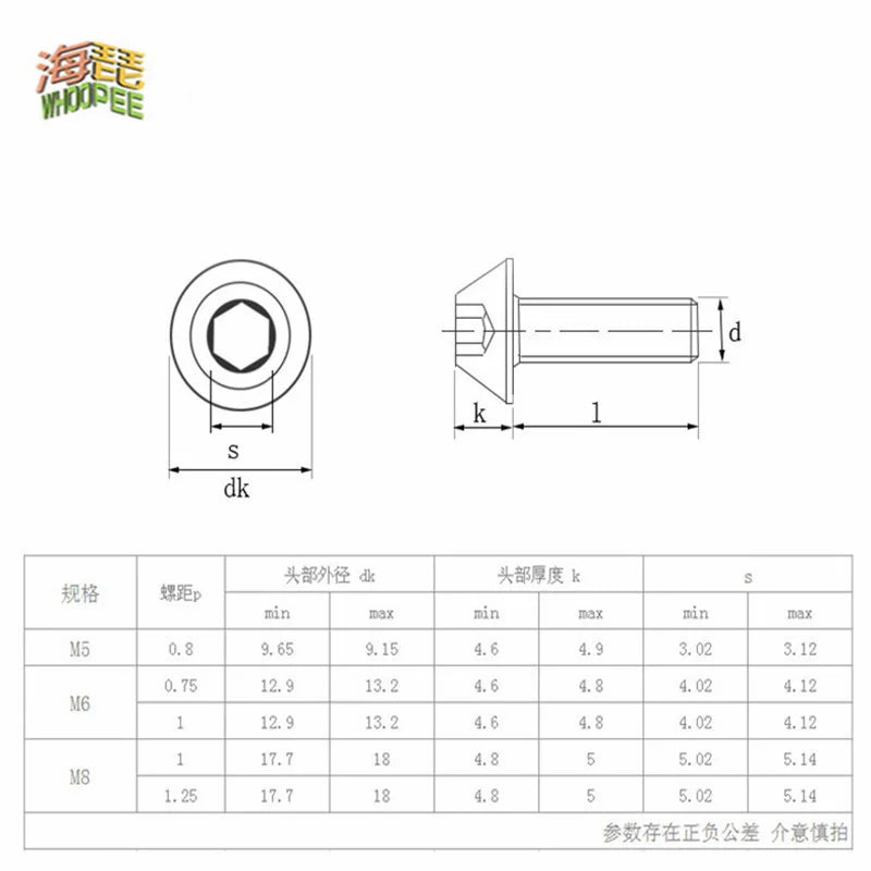 10pcs/lots M5/M6/M8 12.9 level High-strength CNC milling cutter head screw mushroom head screw Umbrella head screw