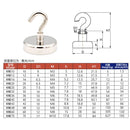 10 Pcs Strong Magnetic Hooks Heavy Duty Wall Hooks Hanger Super Strong Neodymium Magnet Storage Hooks D20mm D32mm D40mm D48mm