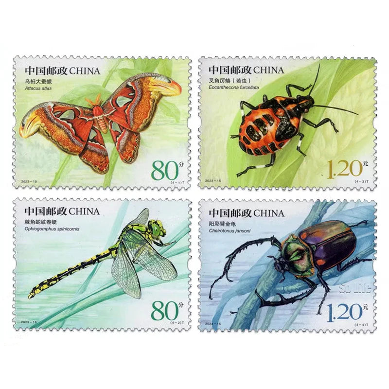 2023-15 ,  Insects 2 . Post Stamps . 4 pieces . Philately , Postage , Collection