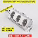 Aluminum Extrusion Horn A Vertical Rectangular Corner 2020 3030 4040 4545 6060 8080 9090 100100