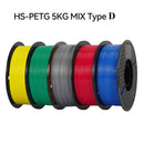 5/10KG High speed PETG For 3D Printer Bambu Lab Filament 40-500mm/s Hyper 3D Printer Materials RAPID HS petg