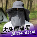 60-65cm Big Head Unisex Men  Women Fisherman Hat Fat Man Big Number Neck Protector Face Shading Sunscreen Hat Leisure Travel Hat