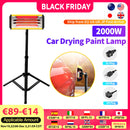 DATOUBOSS Infrared Paint Baking Lamp 2000w Paint Curing Dryer Shortwave Infrared Paint Drying Lamp with Bracket