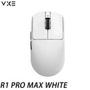 ATK Vxe Dragonfly R1 Se Pro Max NearLink Gaming Mouse Gamer Lightweight Bluetooth Wireless Mouse Pc Gaming Accessories Customize