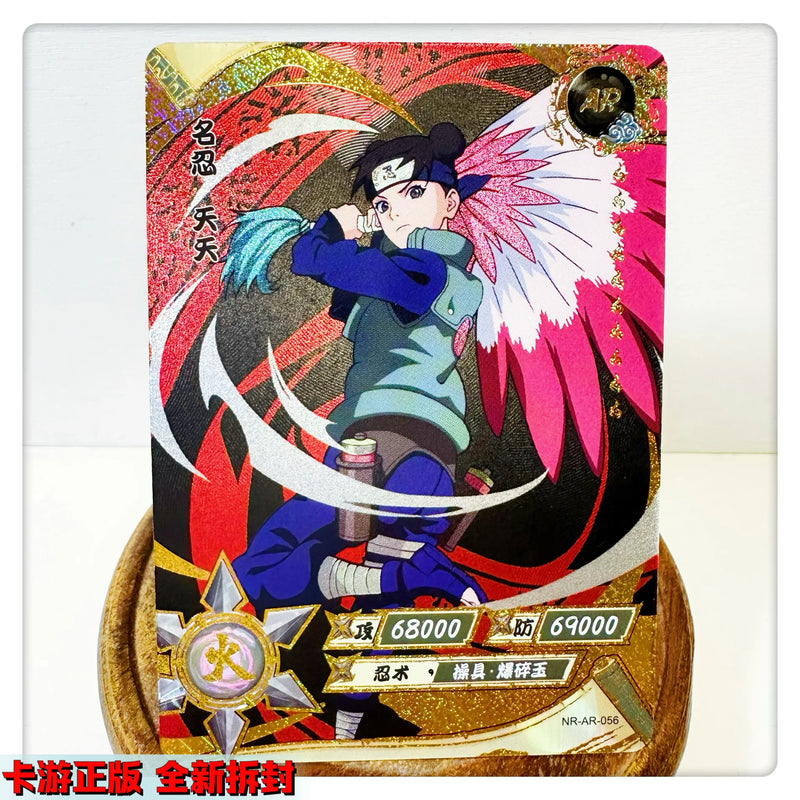 Kayou AR Card 36~66 Series NRSS-AR 1~4 Series Naruto Senju Hashirama Uchiha Sasuke Collection Card Christmas Birthday Gift Toys