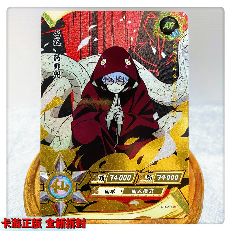 Kayou AR Card 36~66 Series NRSS-AR 1~4 Series Naruto Senju Hashirama Uchiha Sasuke Collection Card Christmas Birthday Gift Toys