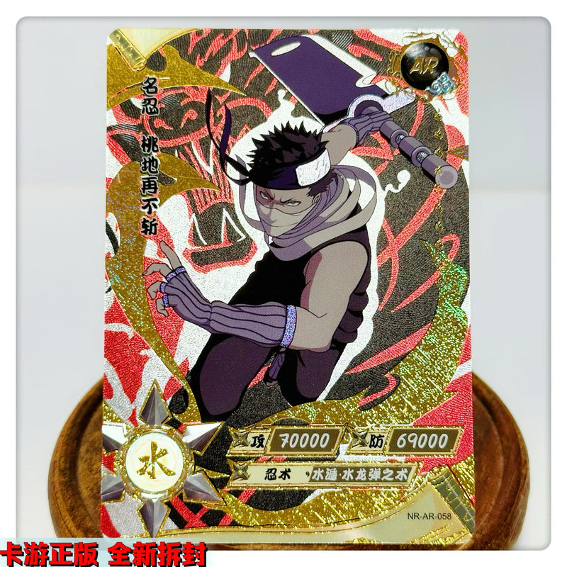 Kayou AR Card 36~66 Series NRSS-AR 1~4 Series Naruto Senju Hashirama Uchiha Sasuke Collection Card Christmas Birthday Gift Toys