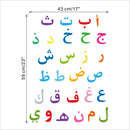 Creative Arabic Muslim Quotes Wall Stickers Bedroom Home Decor Mosque Islamic Decals Pvc Allah Quran Letters Mural Art