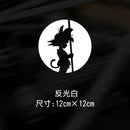 Dragon Ball Personality Creative Silhouette Car Sticker Anime Sticker Waterproof Sunscreen Laptop Window Trunk Sticker