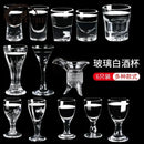 6PCS FATUBE SHOT Glass Baijiu Household Wine Pot Wine Cup Small One beaker Bullet Cup Liquor Set