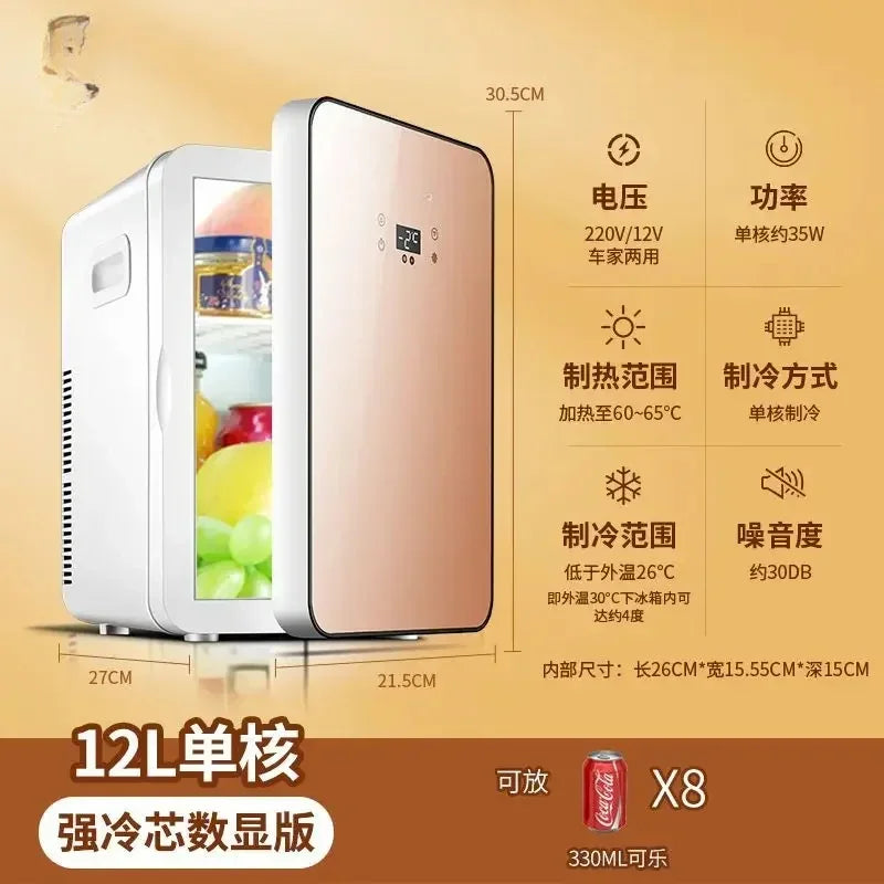 Mini refrigerator house dormitory student mask cosmetics refrigerated dormitory car home dual-purpose refrigeration refrigerator