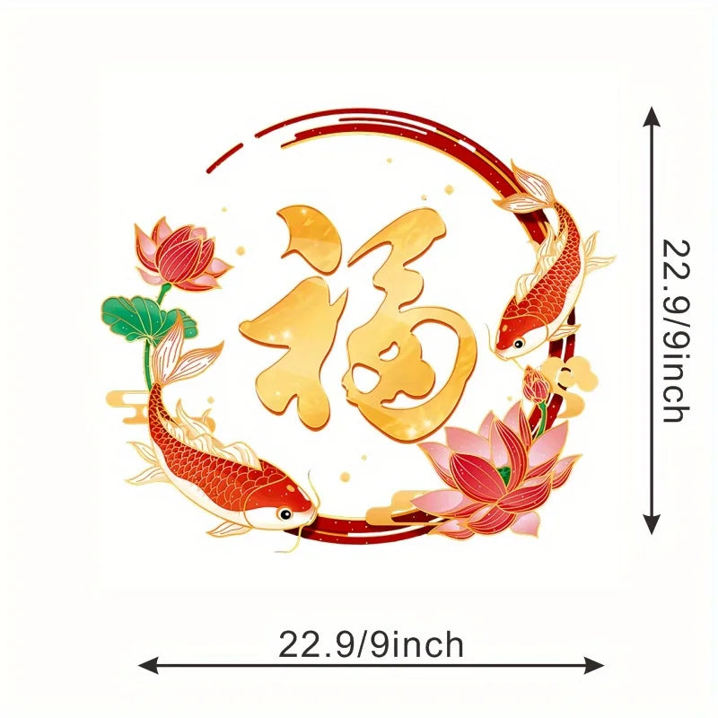 1pc Car RV Home Decoration Static Cling Glass Sticker, Chinese New Year, Spring Festival, Fu Character Paste