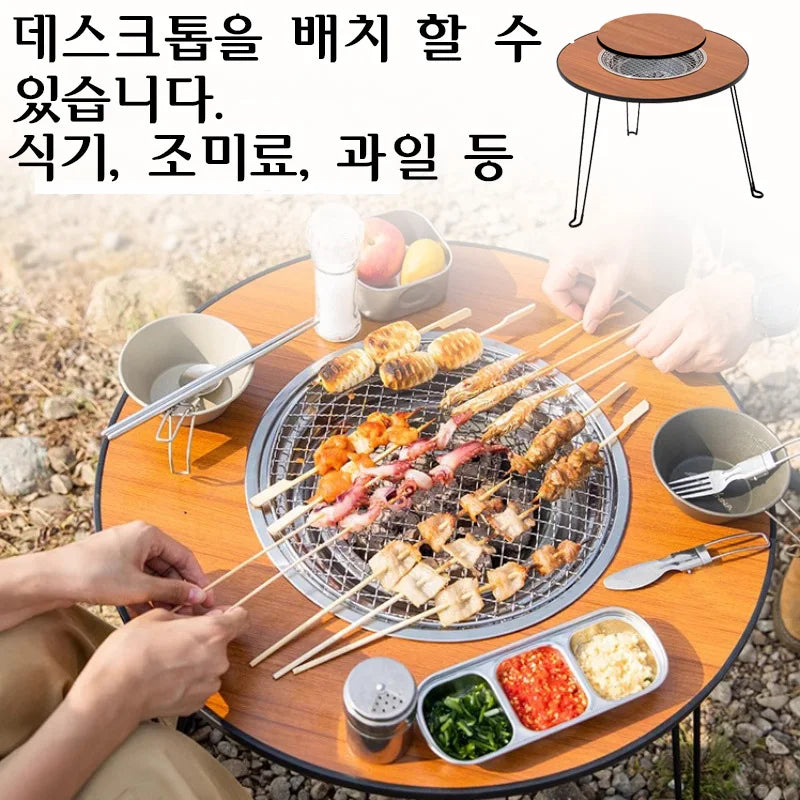 Folding Camping Table Round Outdoor Barbecue Grill Portable lightweight Brazier Grill Stand Picnic Charcoal grill BBQ Fire Stove