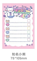 100pcs Memo Cute Bear Purple Pinky Message Notes Handbook Material Paper Girls Boys Notepads