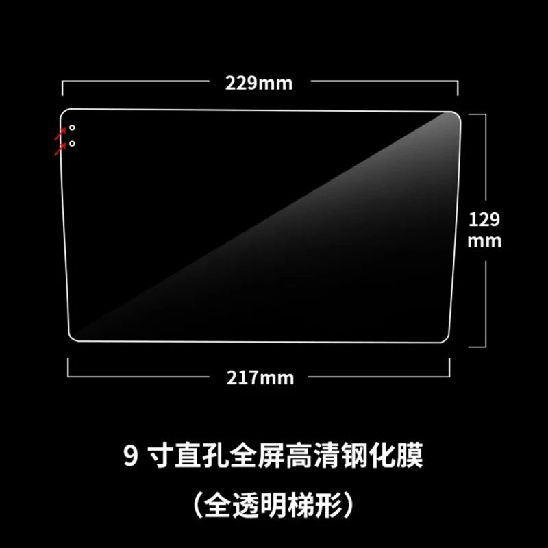 9 10.1 Inch Car Tempered Glass Protective Film Fit For Car Radio Stereo DVD GPS Touch Full LCD Screen Accessories Car Interior