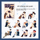 JIANWU Lazy Season Series Kawaii Girl Character Landscaping Sticker Creative DIY Journal Material Collage Stationery