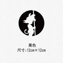 Dragon Ball Personality Creative Silhouette Car Sticker Anime Sticker Waterproof Sunscreen Laptop Window Trunk Sticker