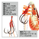 WEIHAI FSTK New Metal Jigging Super Shrimp Jig  7g 14g 21g  VIB Shrimp Lure Spoon Bass Artificial Fishing Bait Sinking Blade Jig