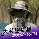 60-65cm Big Head Unisex Men  Women Fisherman Hat Fat Man Big Number Neck Protector Face Shading Sunscreen Hat Leisure Travel Hat