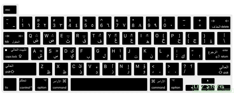 Arabic for MacBook Pro 13 inch 2020 A2289 A2251 A2338 M1 Chip for MacBook Pro 16" 2019 Silicone Keyboard Cover Skin EU Version