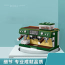 Simulation of modern coffee machine building blocks bread machine  puzzle assembly toy decoration retro nostalgia