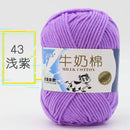2Pcs Milk Cotton Knitting Yarn Soft Warm Yarn for Hand Knitting Worsted Crochet Threads Wool Line for Handmade
