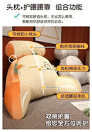 Ice Peas Bedside Cushion Soft Waist Pillow Big Backrest Bed Pillow  Sofa Pillow Bed Reading.