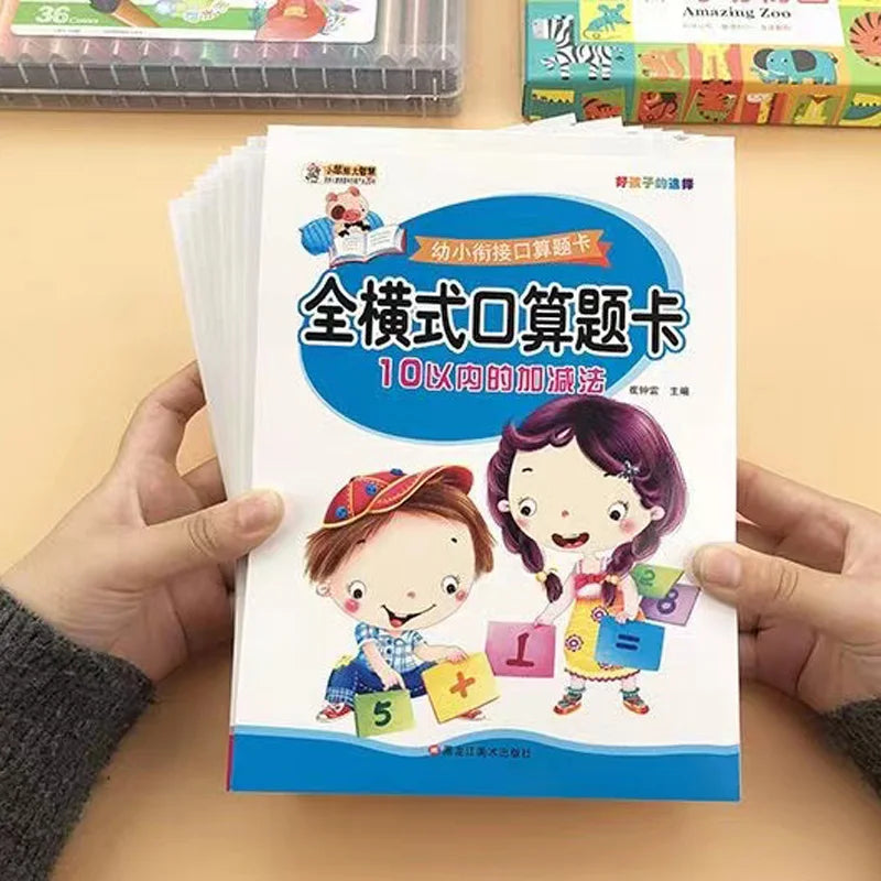 95 page/books Addition,subtraction,multiplication Division Practice Copybook Learning Math Exercises Book Kid Workbook 6-7 Years