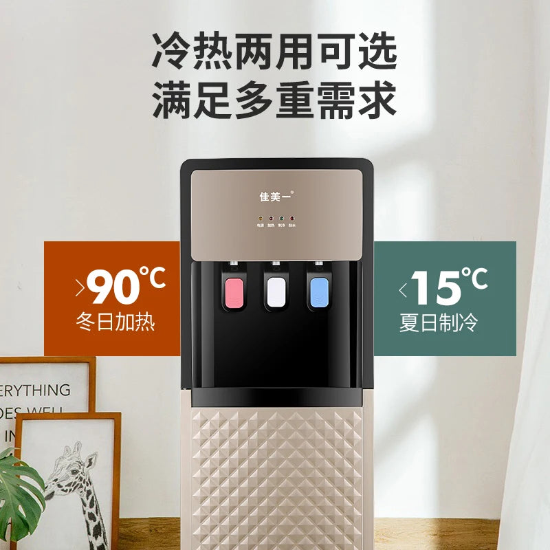 Hot-selling new drinking fountains, household buckets, office vertical small automatic dormitory, intelligent refrigeration and