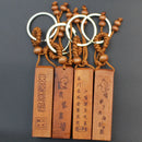 Yanting wood keychain Chinese anicent words round square charms trinket charm pendant car keychains Christmas gifts for men 022