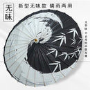 84cm Taoist Oil Paper Car Waterproof Beach Umbrella Shade Fan For Rain Sun Protection Traditional Handmade Film Umbrella Parasol