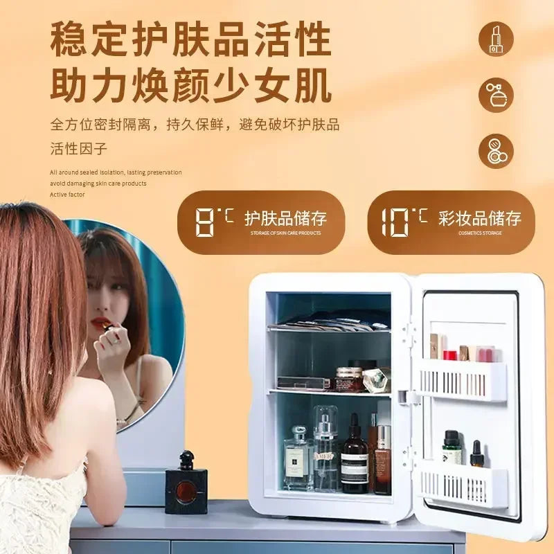 Mini refrigerator house dormitory student mask cosmetics refrigerated dormitory car home dual-purpose refrigeration refrigerator