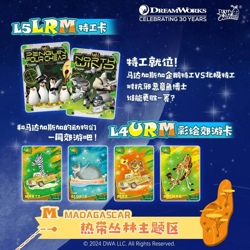 KAYOU DreamWorks Card Sleepwalking Pack Kung Fu Panda How To Train Your Dragon Movie and TV Animation Collection Card Toys Gifts