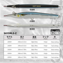 Hunthouse Sayoris Needle Pencil Fishing Lure Long Casting 140mm 180mm Sticibait Baits Sinking Jigging Lures Seabass Tackle