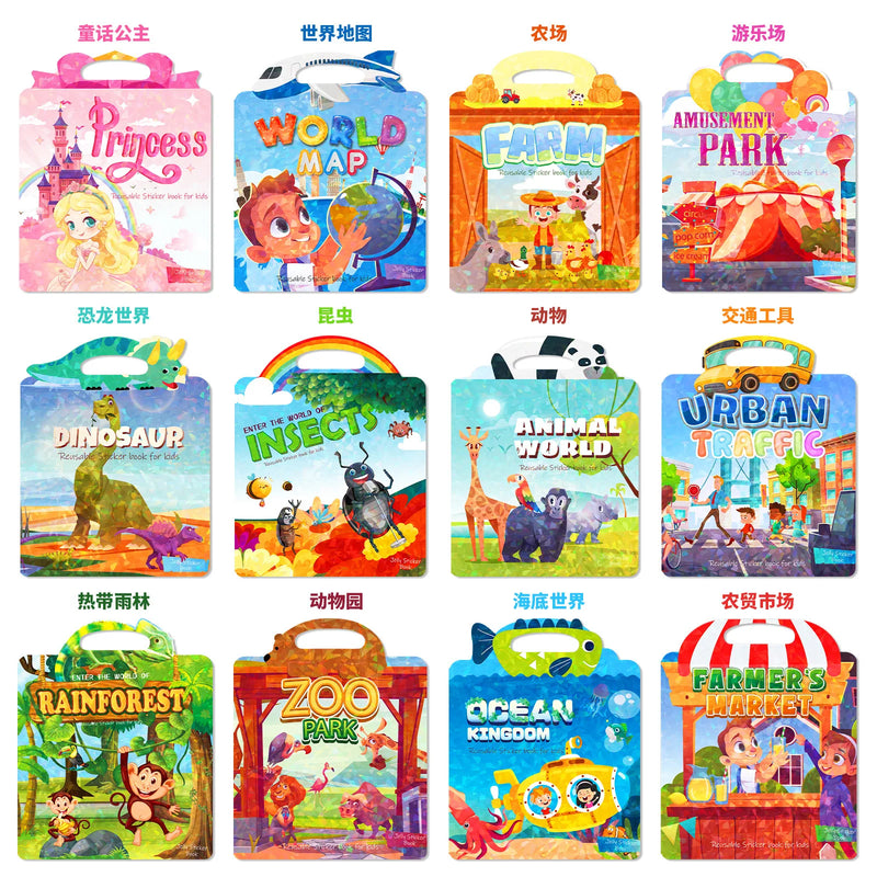 Hot New Children Scene Stickers DIY Hand-on Puzzle Sticker Books Reusable Cartoon Animal Learning Cognition Toys for Kids Gift