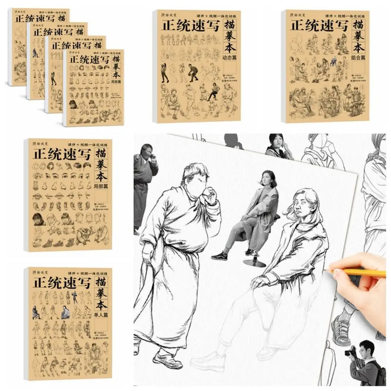 Hand Drawn Hand Painted Tutorial Book Characters Sketching Line Draft Practice Book Learning Studying Drawing Copy Book Student