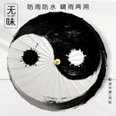 84cm Taoist Oil Paper Car Waterproof Beach Umbrella Shade Fan For Rain Sun Protection Traditional Handmade Film Umbrella Parasol