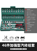 Auto Repair Tools Box Sets Electrician Spanner Anti-fall Case Waterproof Shockproof Safety Parts Organizer Anti-fall Toolbox