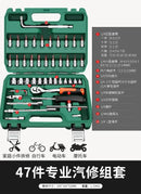 Auto Repair Tools Box Sets Electrician Spanner Anti-fall Case Waterproof Shockproof Safety Parts Organizer Anti-fall Toolbox