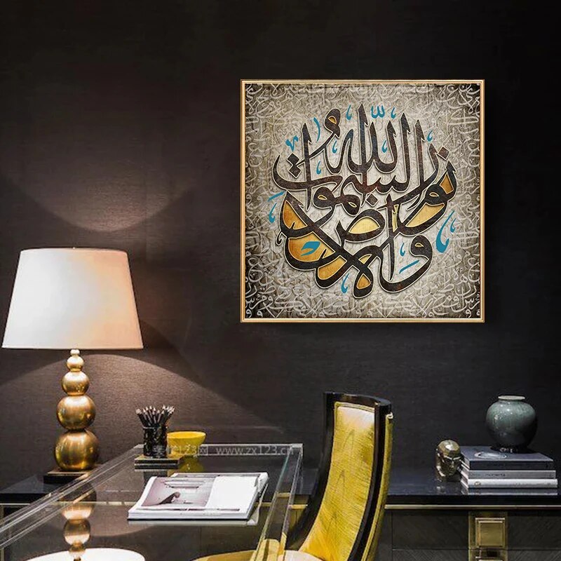 Large Size Allah Muslim Islamic Canvas Painting Verses Quran Posters and Prints Wall Art Picture for Ramadan Mosque Home Decor