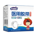 1pc Medical Self adhesive Bandages Wrap Medical Tape Breathable Cotton Soft Plaster First Aid for Securing Gauze and Dressings