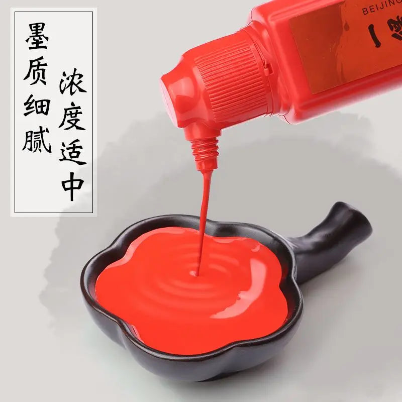 Yidege Vermilion Cinnabar Ink Calligraphy Special Chinese Painting Cinnabar Liquid Vermilion Ink Liquid Red Ink Vermilion Ink