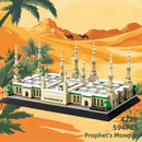 594PCS Prophet's Mosque Building Blocks Model  Architecture Classic Model Small Particle Bricks Gift for Kids and Adults Gifts