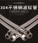 Corrugated Pipe With Mesh Sleeve | Jiangyin Saizheng