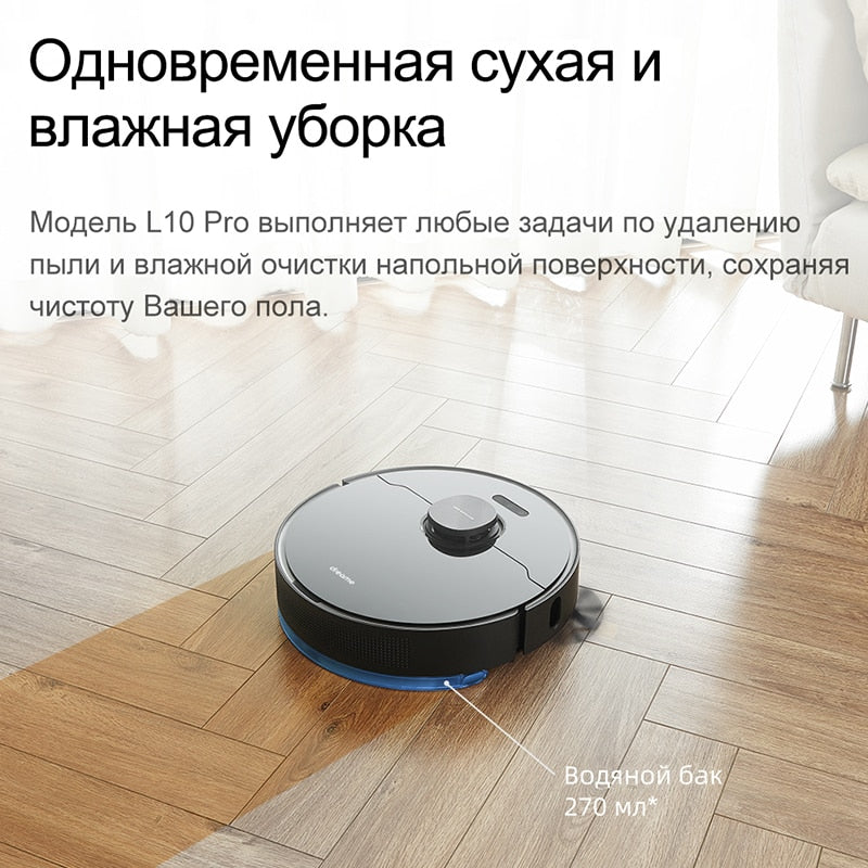 Dreame Bot L10 Pro (EU), robot aspirador para el hogar, aspirador inteligente en seco y húmedo para suelos y alfombras, Smart Home