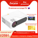 Everycom YG625 Projector LED LCD Native 1080P 7000 Lumens Support Bluetooth Full HD USB Video 4K Beamer for Home Cinema theater